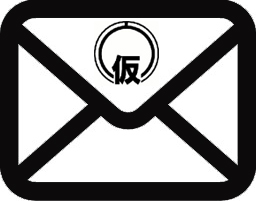 mail_icon.jpg<strong></strong>